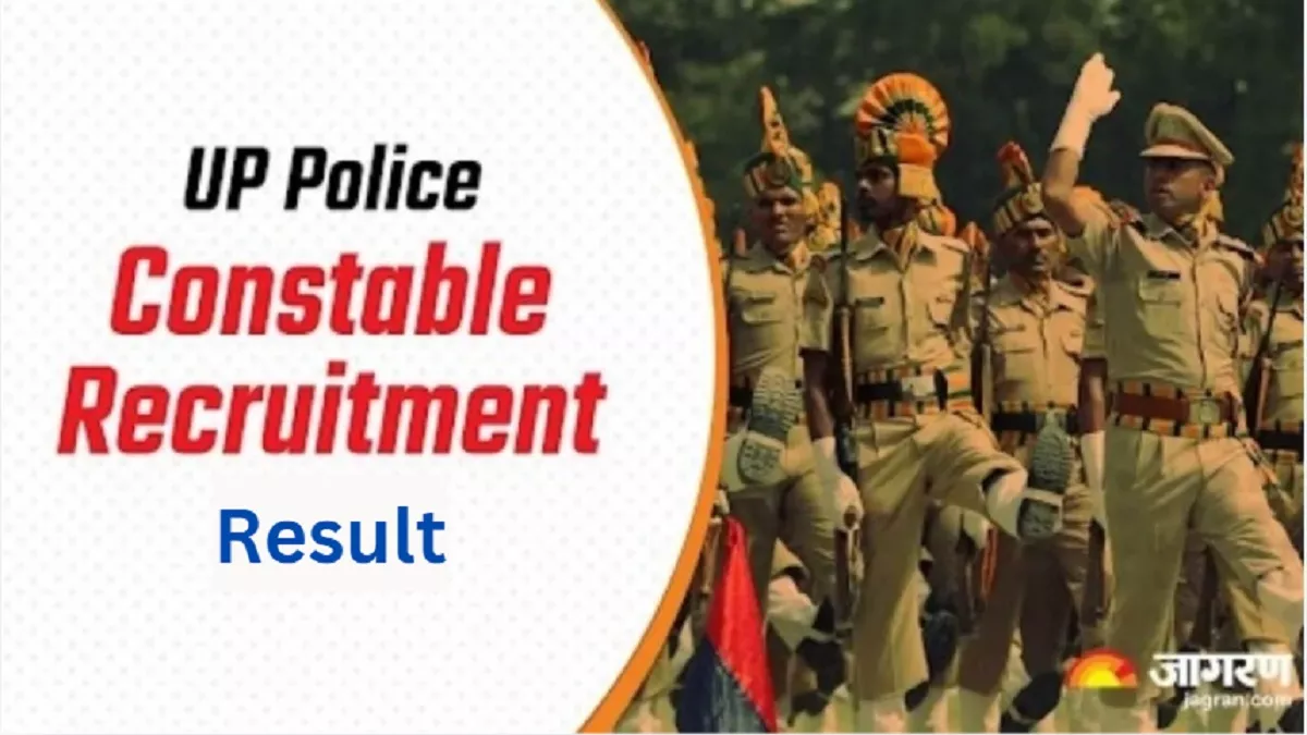 UP Police Constable Result 2024